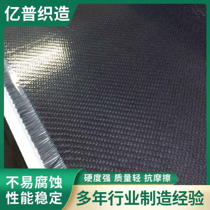 树脂布多规格 碳纤维预浸料 碳纤维双向预浸料 碳纤维单向预浸料