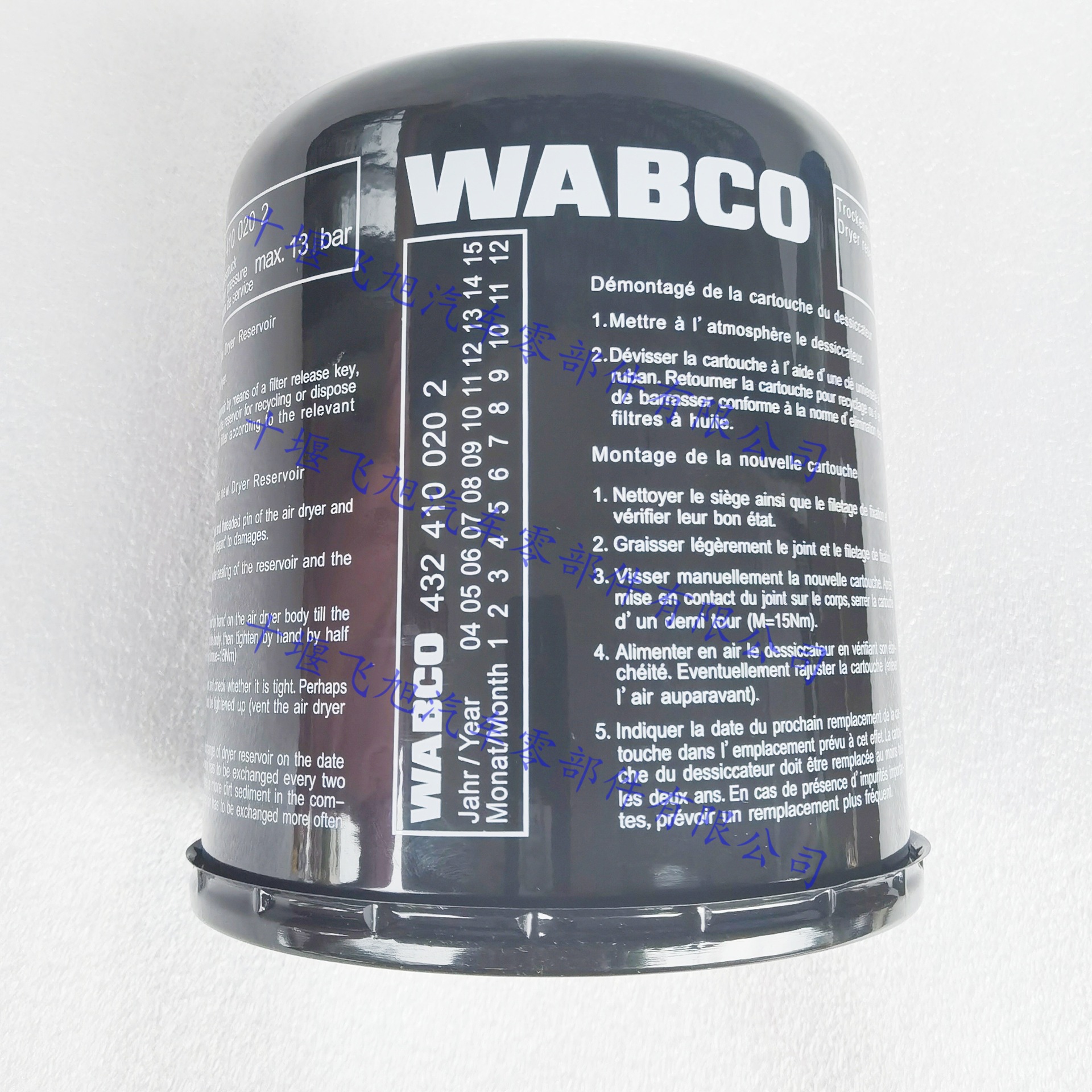 WABCO 4324100202, a filter element for the drying cylinder of European heavy-duty trucks, is available in stock for wholesale from authorized dealers