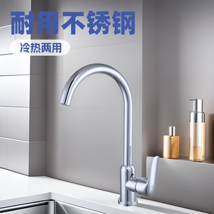 Jinhong Kitchen Sink Pull-Out Faucet Single Pipe Cold Water Wall-Mounted Faucet Sink Kitchen Faucet
