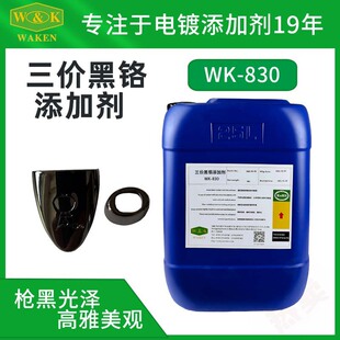 ����WK-830���r���t���ӄ� �������r�t��t���ӄ��S�����l�r��