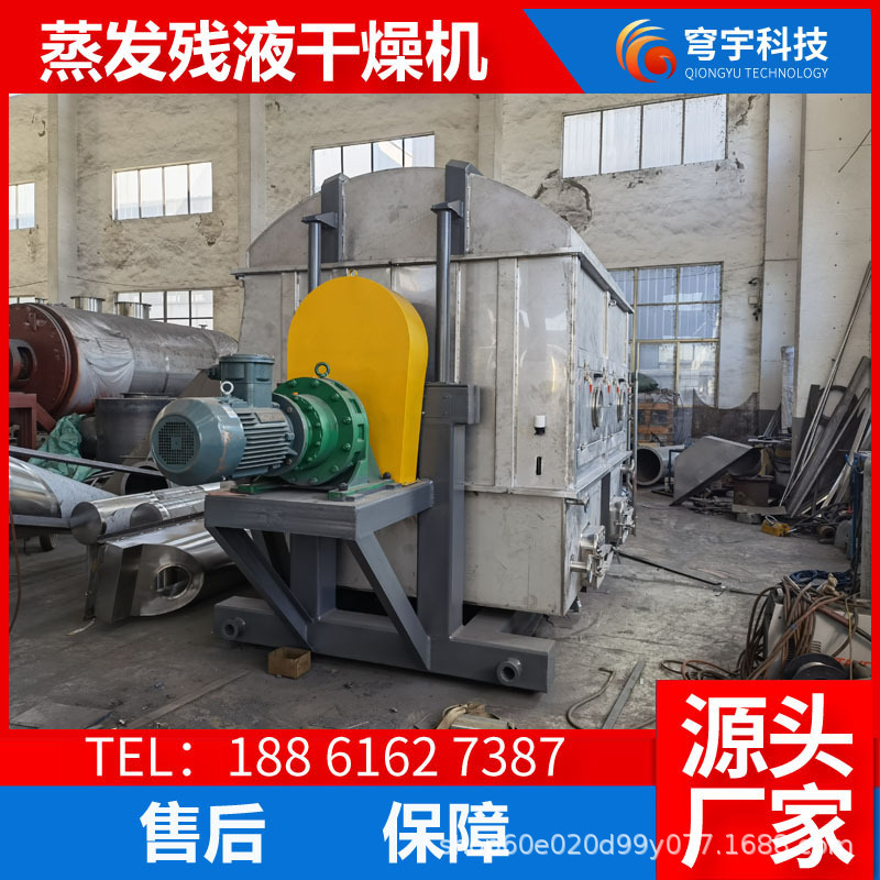 Manufacturer Small Roller Scraper Dryer Food Drying Equipment Double Roller Scraper Dryer