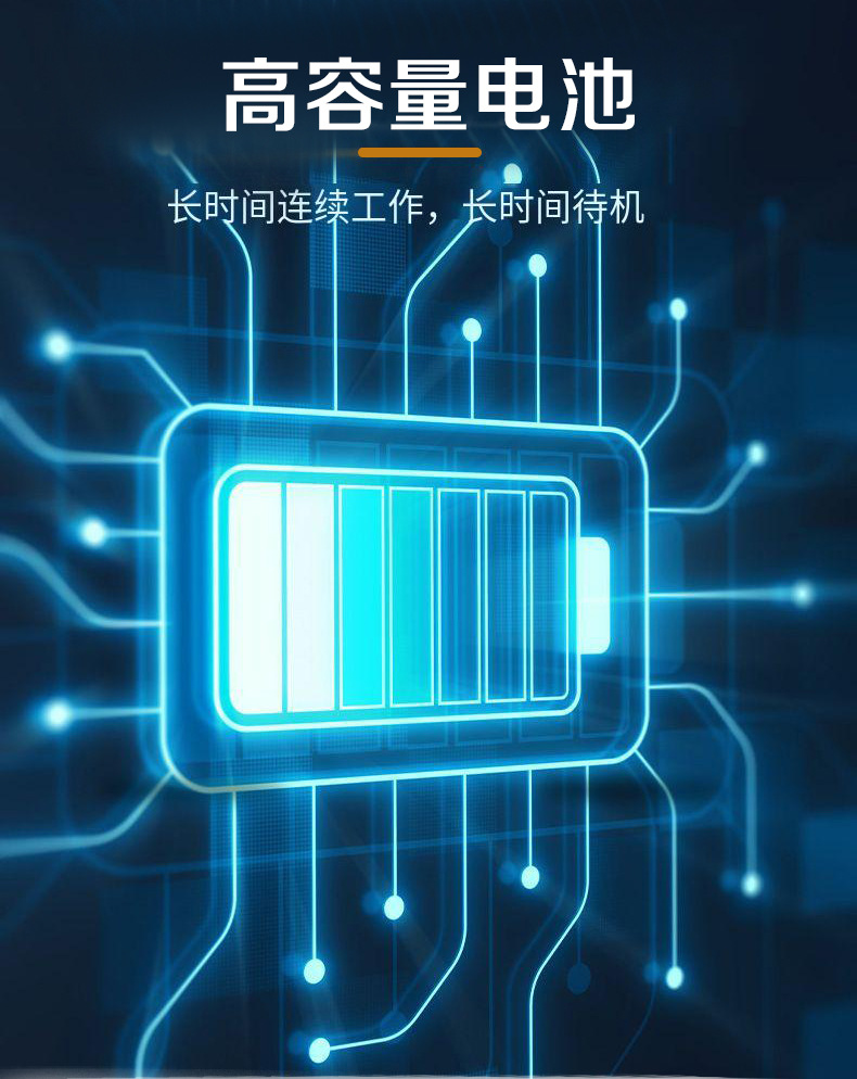 D-_黄萱_详情页国内_新款手持机_02.jpg
