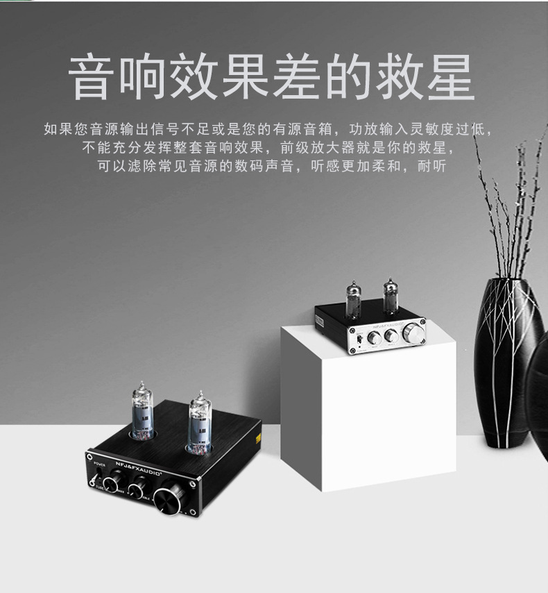 Cross-border TUBE-03 fiebre 6k45654 TUBO Electrónico hiel-front HIFI amplificador preamplificador de alta y baja tono