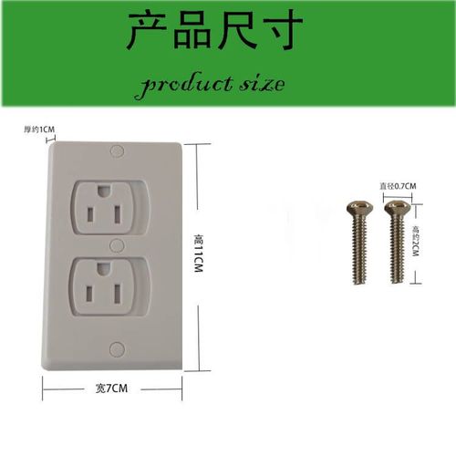 Dudu Bear Child Safety Protection American Standard Socket Cover American Wall Socket Beautification Panel Cover