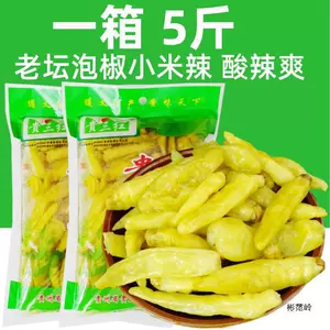 [5斤泡椒小米辣贵州产新鲜野山椒剁椒泡椒凤爪调料泡菜母水商用]