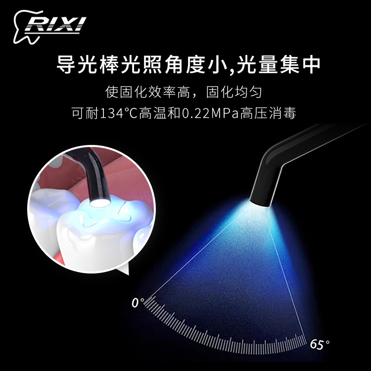 Luz Dental Material oral dental que cura la luz de la barra de la Guía ligera LED que cura la luz de fibra óptica de la cabeza de la máquina que cura los accesorios de la máquina