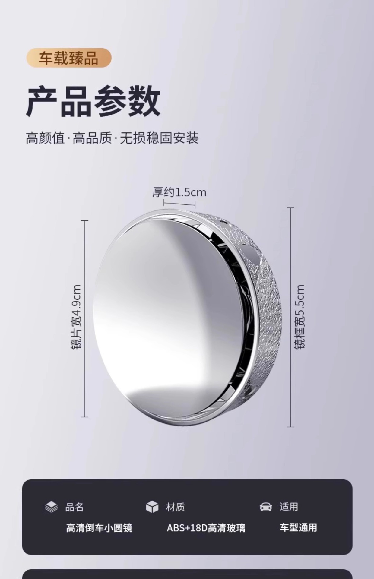 Car Rearview Mirror Small Round Mirror Suction Cup Blind Spot 360-Degree Reversing Artifact High-Definition Mirror Driving Lane Change Auxiliary Mirror