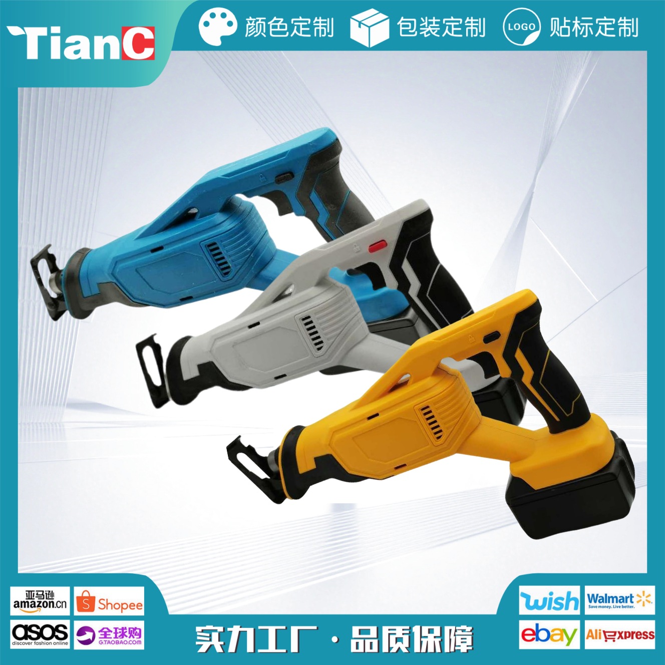 electric rechargeable travel handheld paddles