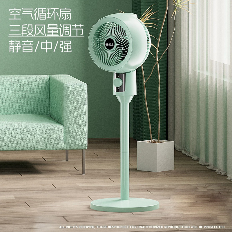 空気循環ファン 夏用扇風機 エアファン 家庭用小型扇風機 床置きファン 卓上兼用ファン 左右首振り|undefined