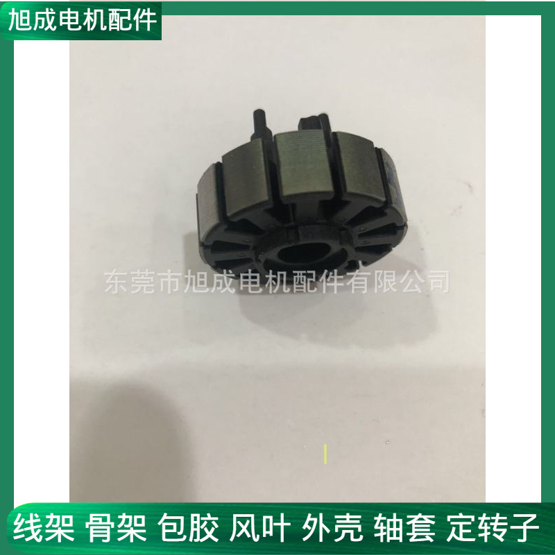 专业销售无刷外绕电机定子配套线架绝缘架骨架风叶包胶
