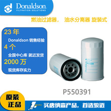 �Ƽ{ɭ�VоP550391 ȼ�͞Vо���ʹ֞V���m���4616544/3194572000