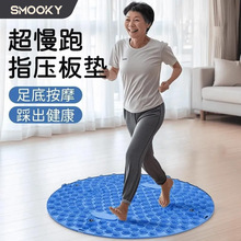 厂家直销指压板现货批发足底按摩垫家用超痛足脚底圆形脚垫趾压板