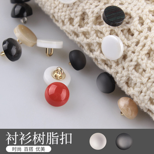 Shirt Button Resin Knitted Shirt Spring Button Cardigan Button Small Round White Home Summer Sweater Women's Button