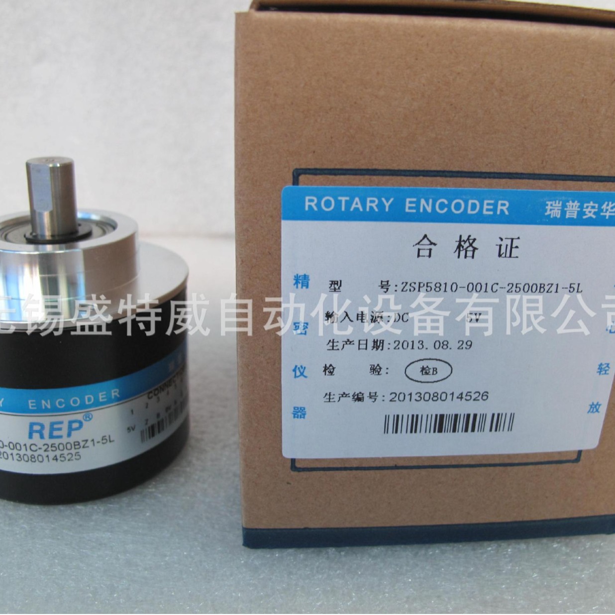 全新 ZSP5810-001C-2500BZ1-5L  光电主轴编码器