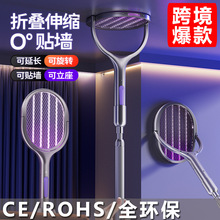 伸缩电蚊拍充电式家用二合一灭蚊拍紫光灭蚊灯USB电击式灭蚊器