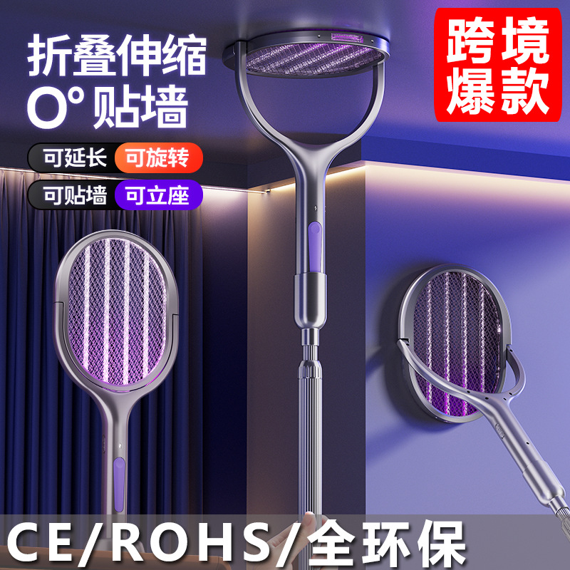 Telescopic Electric Mosquito Swatter Rechargeable Household Two-In-One Mosquito Swatter Purple Light Mosquito Killer Lamp USB Electric Shock Mosquito Killer