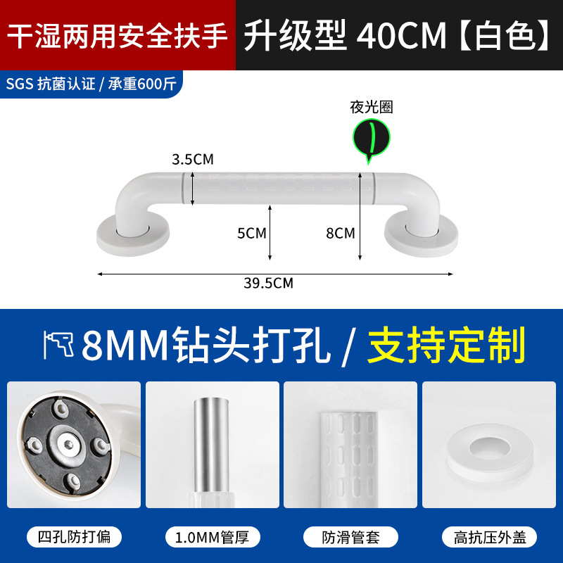 Baño Seguridad anti-caída reposabrazos baño inodoro sin barreras barandilla antideslizante inodoro de acero inoxidable discapacitados ancianos