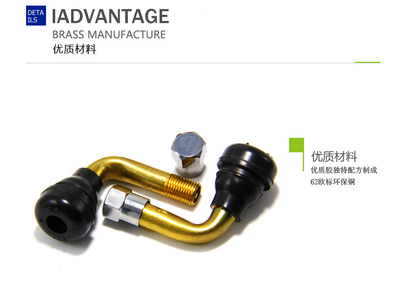 Mike Electric Vehicle Valve Vacuum Tire Valve Tire Valve Electric Vehicle Motorcycle Tricycle Air Wholesale