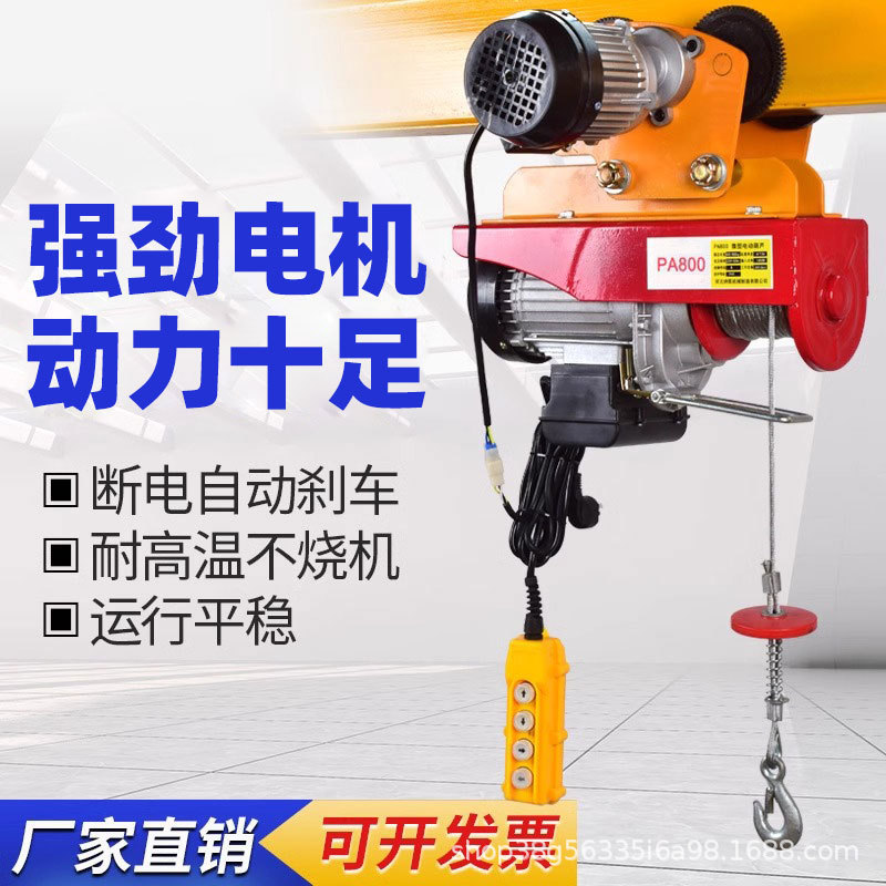 电动葫芦龙门架配钢丝绳葫芦吊机1/2/3/5吨0.5T行车提升机电葫芦