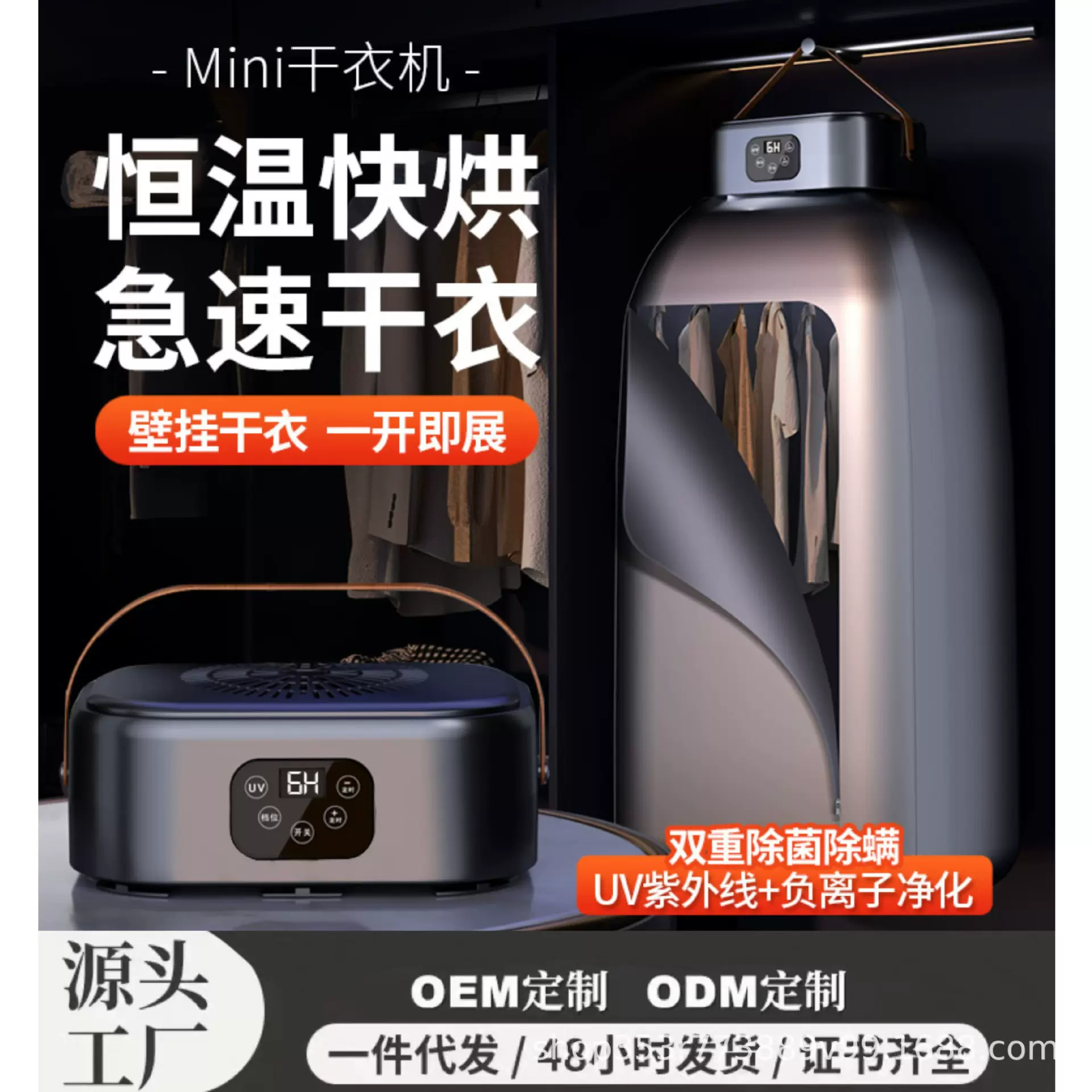 德系干衣机便携便携式烘干机可折叠静音家用风干婴儿衣服小型杀菌