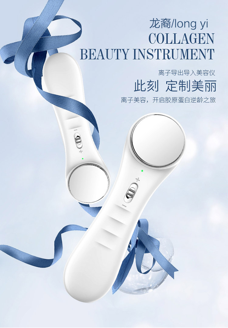 Facial Vibration Massage Sonic Introduction Introduction Export Beauty Device Introducer Skincare Product Small Gift Beauty Equipment Wholesale