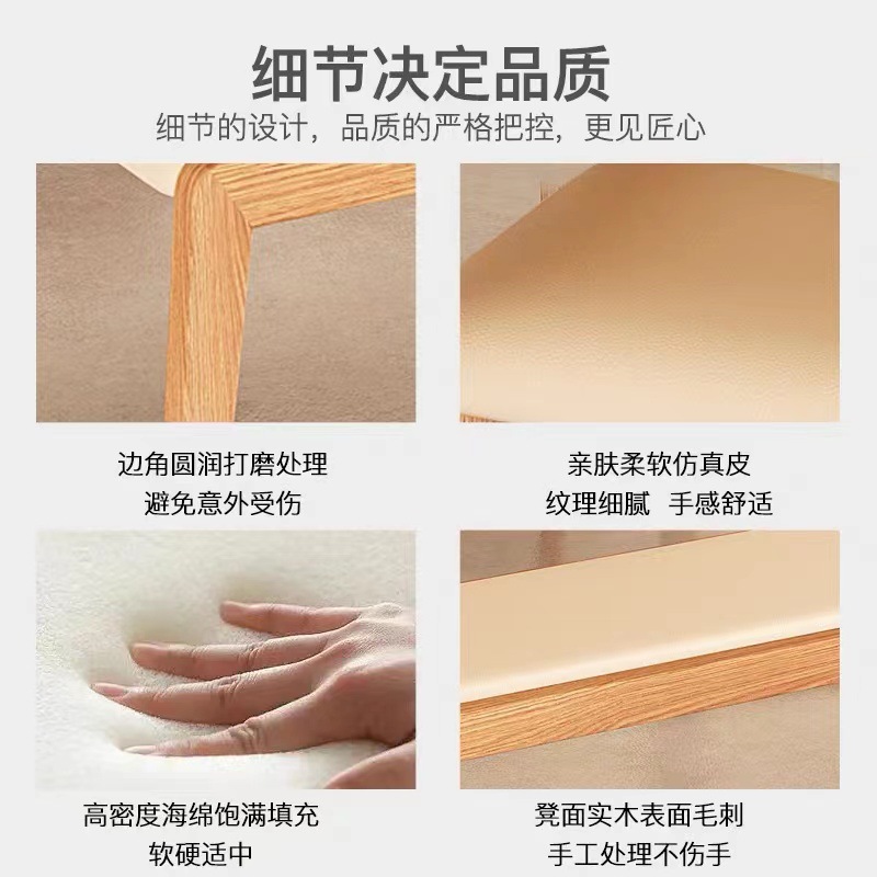 Cream-wind madera madera maciza banco de madera de cera blanca nórdica simple japonés muebles de salón zapatos taburete de cama taburete