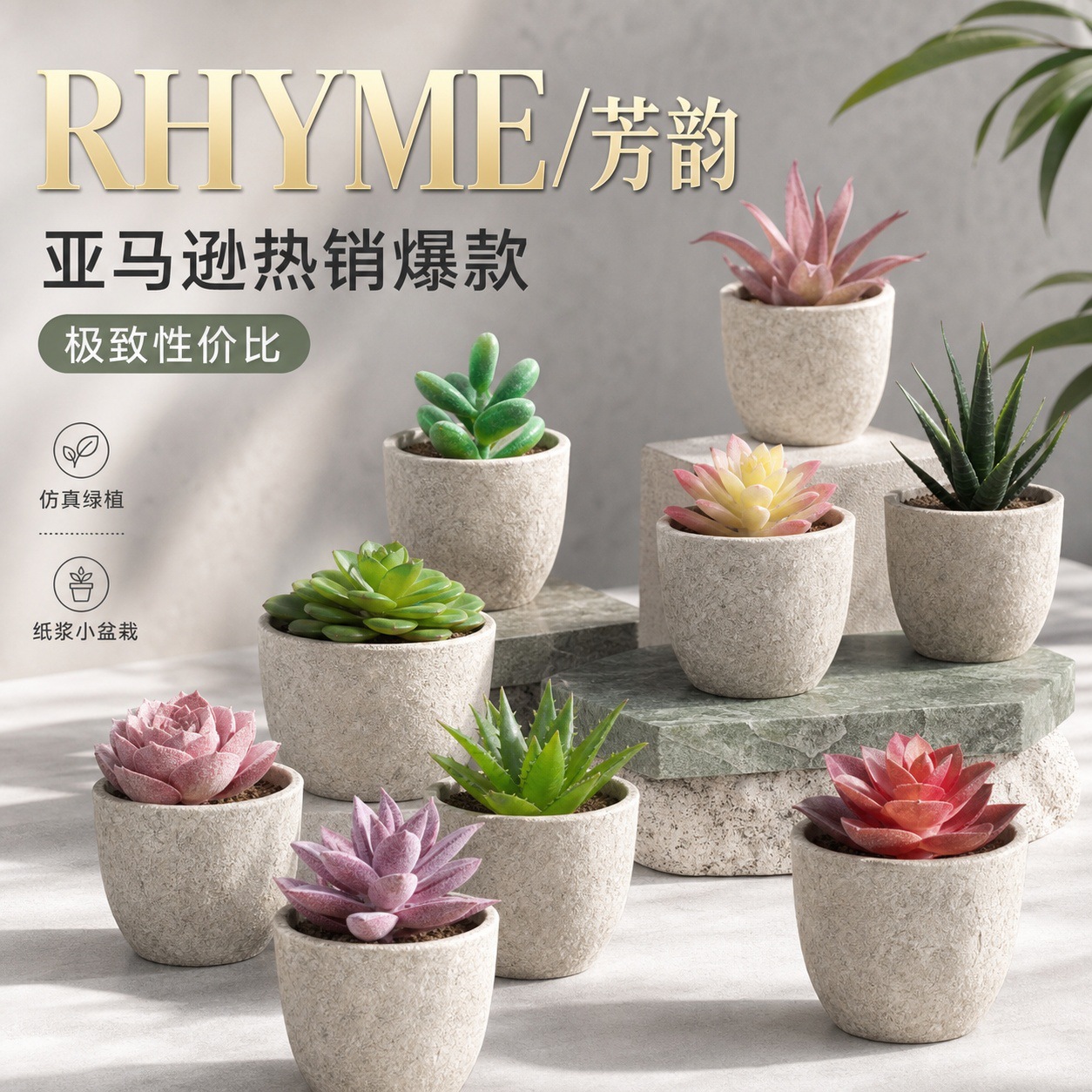 Más de 100 estilos de macetas de pulpa de papel vintage con plantas suculentas simuladas, pequeños adornos populares de estilo jardín para decoración del hogar transfronteriza. image 4