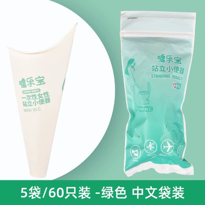 On-board emergency urine bag: Urinal, Emergency Car Urine Bag - 5-bags60-green-chinese-bag