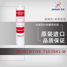 MOMENTIVE�~�DTSE3941-W��ͪ�z�ܷ��z�ܷ��z�����z���