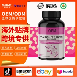 复合保健产品;植物精华;保健食品