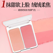 kekemood双色腮红春夏韩系氛围感腮红伪素颜淡颜自然显白少女修容