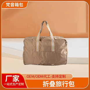 Fashionable Satchel Travel Bag Handbag Satchel Men's Cloth Bag Outdoor Fitness Foldableing Packaging Cosmetics Bag with Logo Printed
