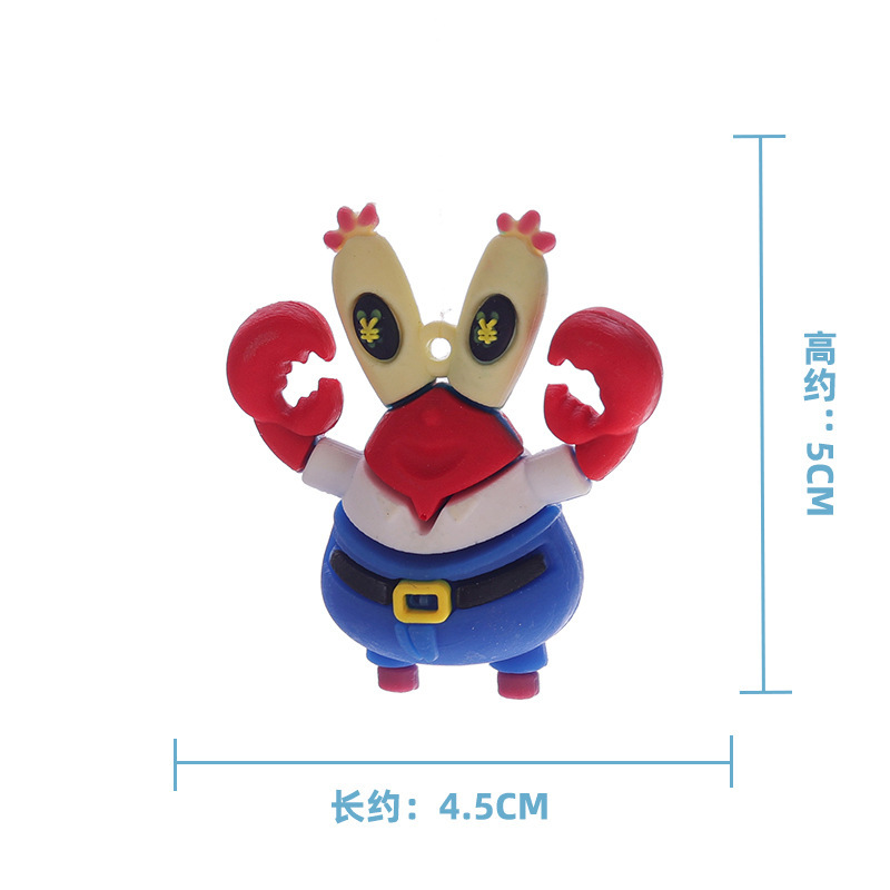 Крабовый босс (с линией и мячом)