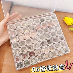 透明格子收纳盒防氧化可拆分透明首饰美甲整理盒小巧精致首饰盒子