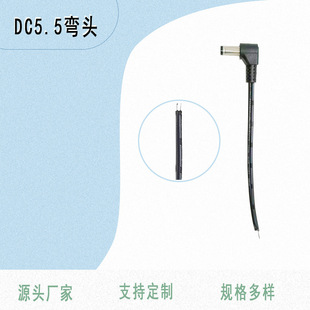 �Դ��DC5.5���^�B�Ӿ�ֱ����늾�