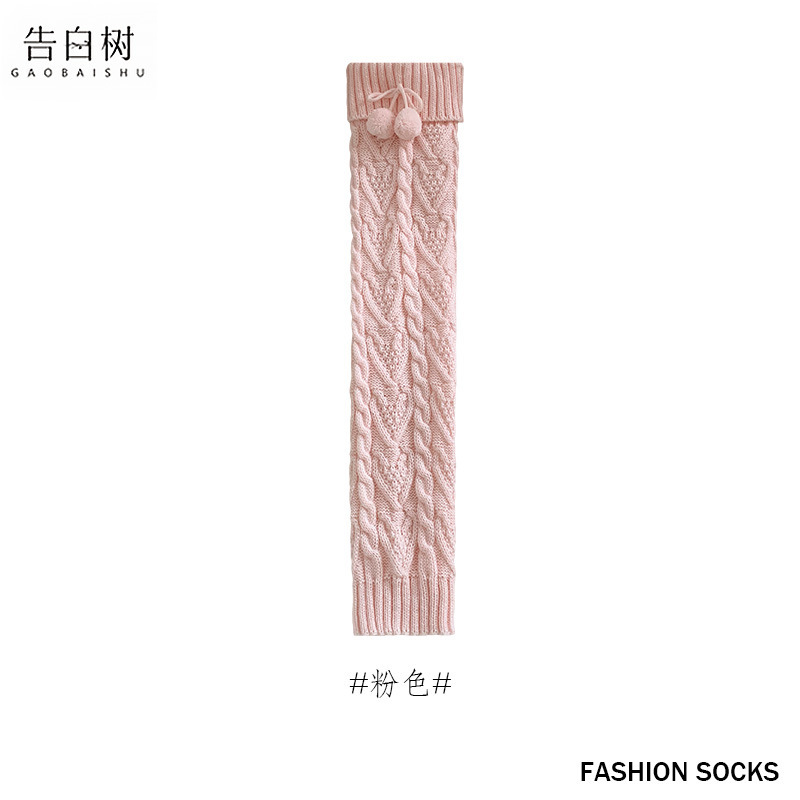 针织袜套女秋冬保暖加厚小腿套日系jk翻边毛球爱心堆堆袜长筒袜套|undefined