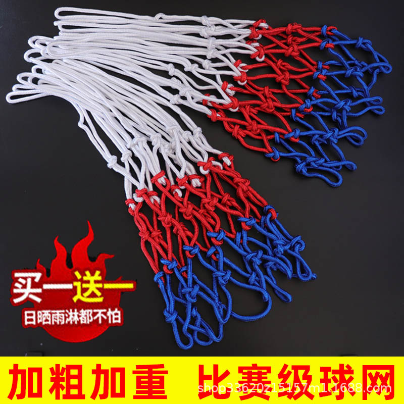 Basketball Net Frame Net Bag 12 Hooks Thick and Durable Kidsren's Net Bag Standard Basketball Stand Net Professional Basket Basket Net