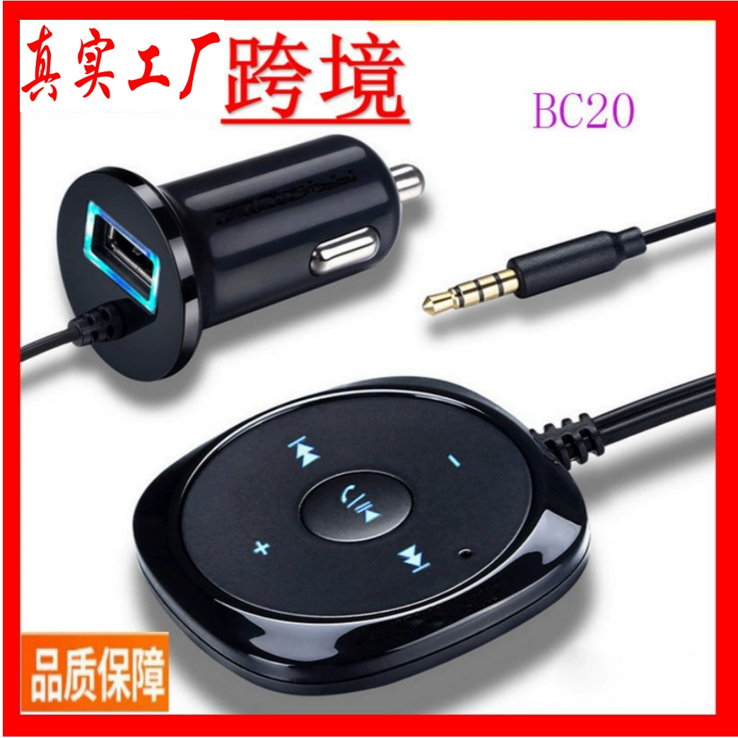 BC20 автомобильный Bluetooth громкой связи новый автомобильный Bluetooth аудиоприемник автомобильный Bluetooth в наличии оптом трансграничный