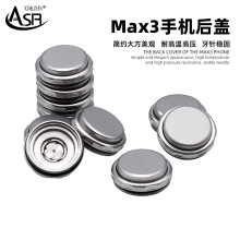 牙科高速手机后盖配件Max3大/小头手机后盖通用型后盖口腔材料