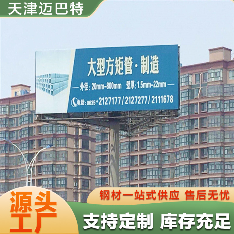 现货直营 20号无缝方矩管 圆改方20#无缝方管  交期快