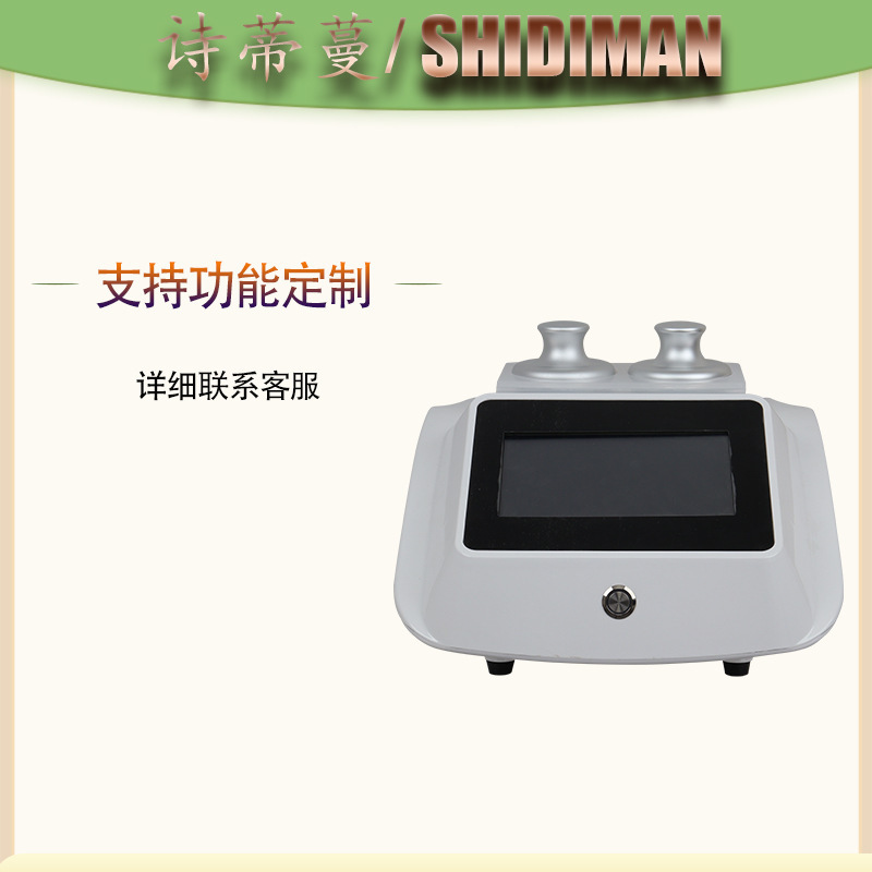 三通大師経絡養生理学療法器生物電気マッサージ筋膜疎通全身掻爬抜缶美容院器|undefined