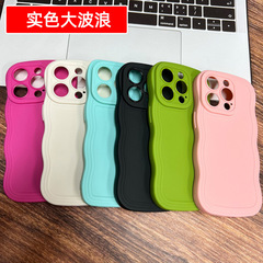 适用iphone16手机壳网苹果17红实色大波浪纯色tpu素材13/14保护套