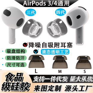 �m���O��AirPods4������ñ���P��������������������C�����g