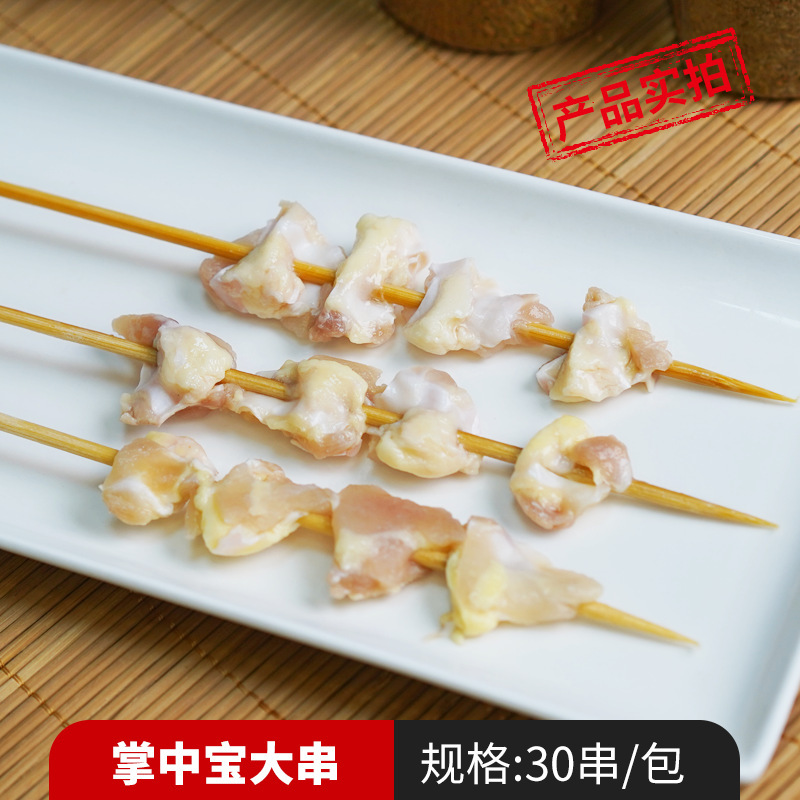 손바닥 속의 보물 큰 꼬치 30개