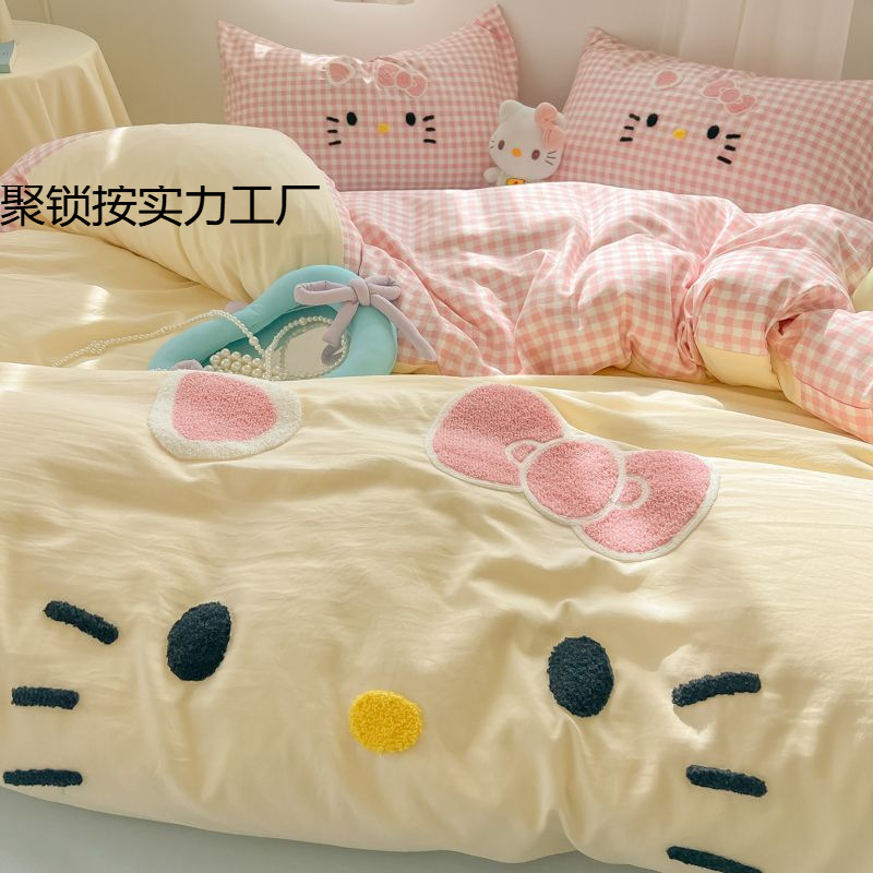 少女心毛巾绣猫咪床上四件套可爱床单被套女生宿舍单人床笠三件套|undefined