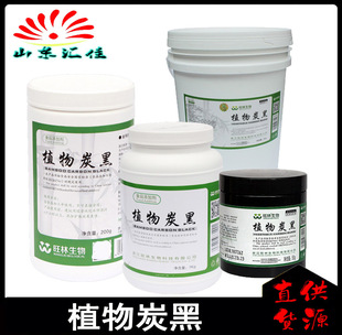 ֲ��̿�� �決ԭ�� ʳ�ú�ɫ�� ʳ����̿�� ʳ����ɫ�� ����ă�