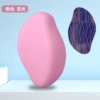 Yuguang pink (upgraded micro -mill particle)