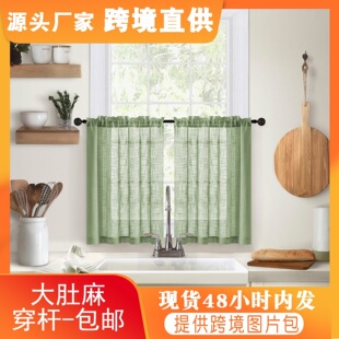 temu���l�F؛���鼆�l���g�N�����ຟcurtains��β�ݾG����鴰��