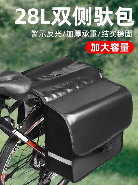 Road and Mountain Bike Rear Seat Bag, Rear Rack Bag, Pannier Bag, Rear Carrier Bag, Side Bag, Camel Bag for Cycling