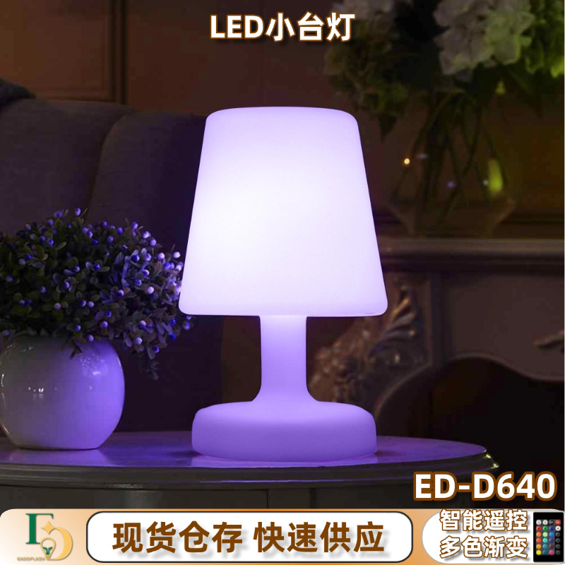 Transfronterizos LED lámpara de escritorio pequeña lámpara de atmósfera de color de moldeo de rotación lámpara de noche de carga USB lámpara de escritorio de atenuación colorida lámpara de protección de ojos